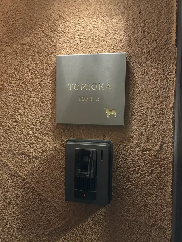 やわらかなモノトーンタイル表札 Norm ノーム タイル表札【hsm-15】