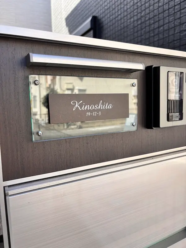 ペタっと貼れる上質なタイル表札 CALM カルム タイル表札【hsm-16】