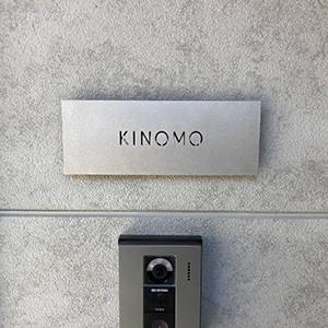 周りに差をつけるスタイリッシュなL字型 Lg エルジー ステンレス表札【lcs-20】