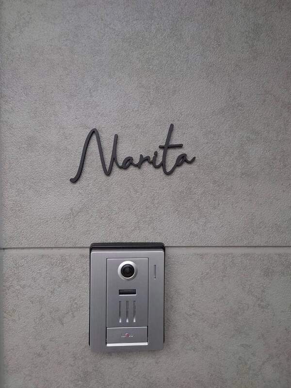 真鍮風のゴールド塗装 華奢でシンプルな手書き風切り文字表札【lcsr-22】