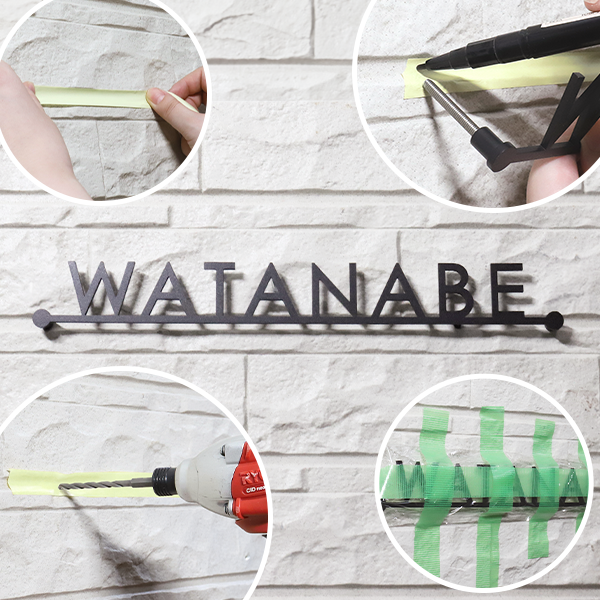 表札の取り付け方法 ドリルで穴あけ　高ナット仕様