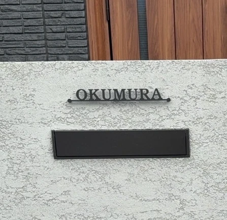 人気のカフェスタイル レーザーカットステンレス表札【LCS-03】