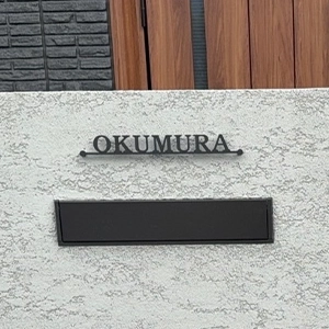 人気のカフェスタイル レーザーカットステンレス表札【LCS-03】