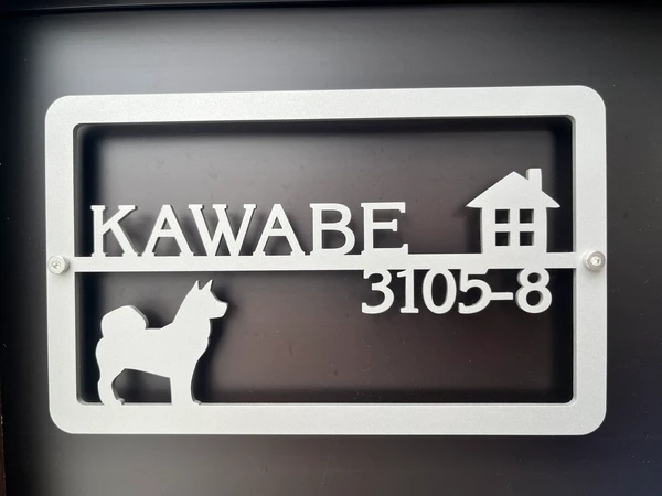 犬 猫 小鳥 ワンポイントや文字の配置が自由に選べる！かわいいレーザーカットステンレス表札【lcsa-01】