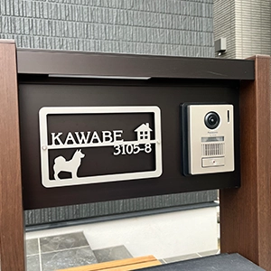 犬 猫 小鳥 ワンポイントや文字の配置が自由に選べる！かわいいレーザーカットステンレス表札【lcsa-01】