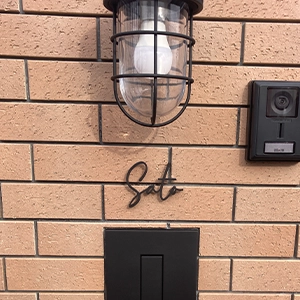 真鍮風のゴールド塗装 華奢でシンプルな手書き風切り文字表札【lcsr-22】