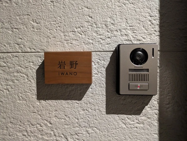 木製 マットな質感がおしゃれな温かみのある木の表札 mokree モクリー【hwd-01】