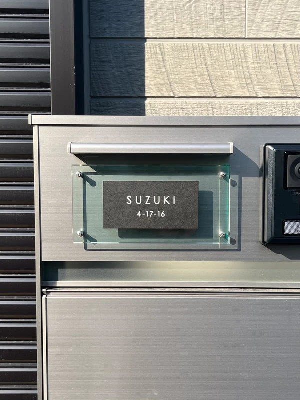 ペタっと貼れる上質なタイル表札 CALM カルム タイル表札【hsm-16】