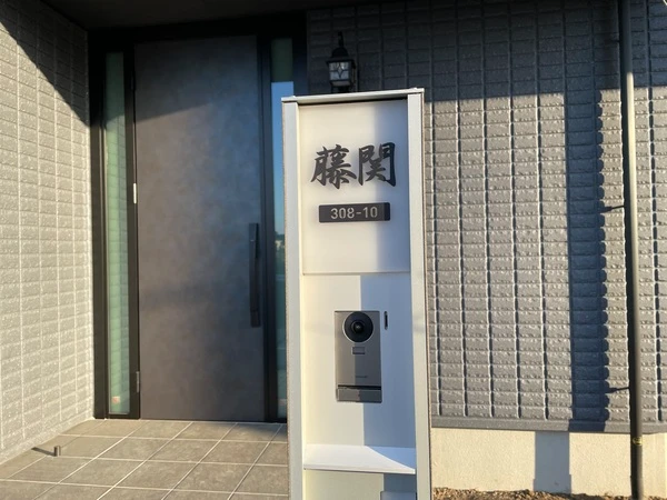 玄関周りの四季に馴染む 洗練された和文表札【lcsj-01】