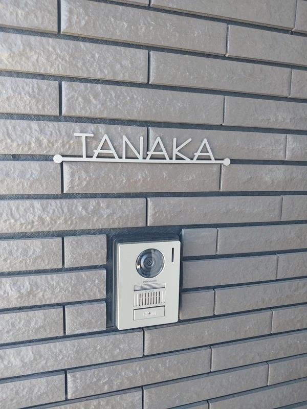 人気のカフェスタイル レーザーカットステンレス表札【LCS-03】