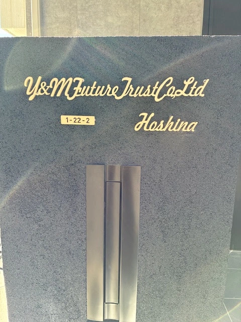 真鍮風のゴールド塗装 華奢でシンプルな手書き風切り文字表札【lcsr-22】