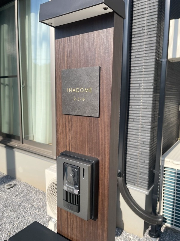 ペタっと貼れる上質なタイル表札 CALM カルム タイル表札【hsm-16】