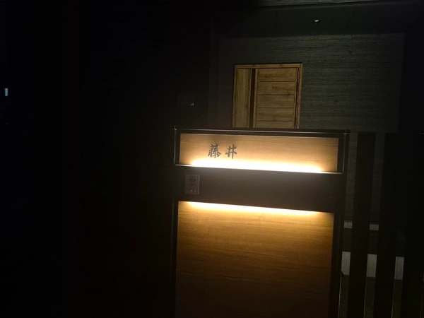 玄関周りの四季に馴染む 洗練された和文表札【lcsj-01】