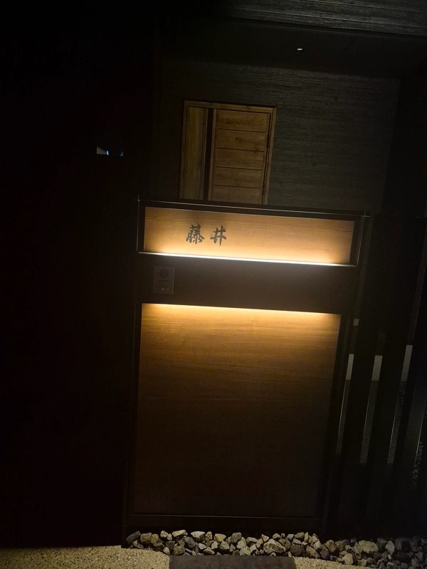 玄関周りの四季に馴染む 洗練された和文表札【lcsj-01】