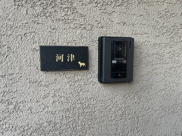 ペタっと貼れる上質なタイル表札 CALM カルム タイル表札【hsm-16】