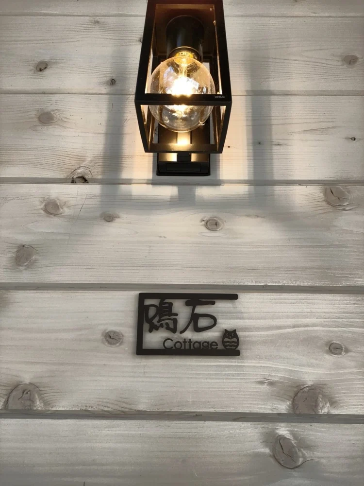 切り文字 こだわりの和風　和文(漢字)+アルファベットステンレス表札【lcsj-02】