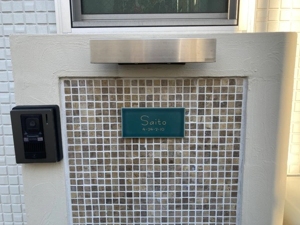 マットな質感が今っぽいニュアンスカラータイル表札【hsm-13b】