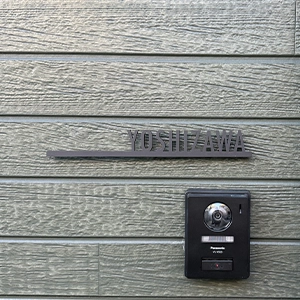 シンプルボーダーラインのレーザーカットステンレス表札【LCS-33】