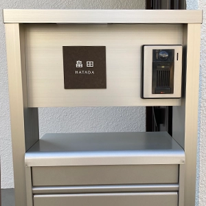 ペタっと貼れる上質なタイル表札 CALM カルム タイル表札【hsm-16】