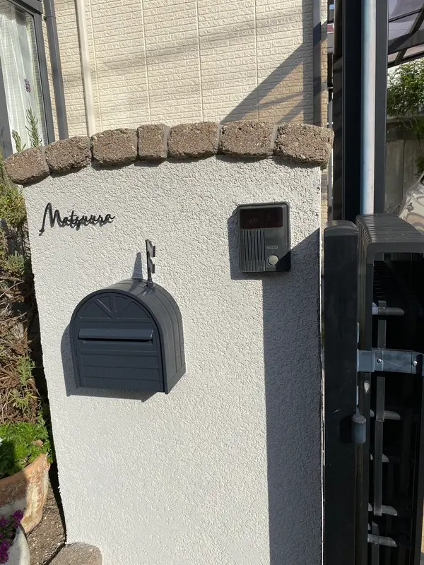 表札ステンレス 真鍮風のゴールド塗装 落ち着いた光沢がシックなゴールド切り文字表札【lcsr-22b】