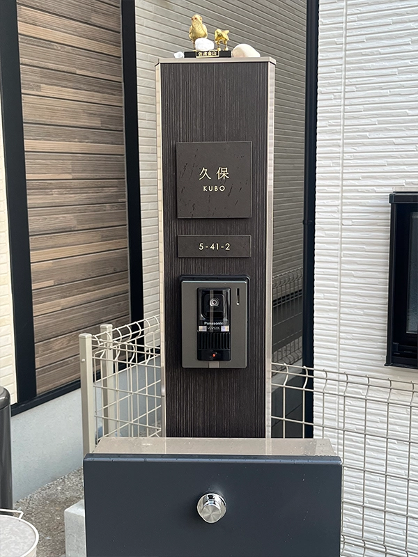 ペタっと貼れる上質なタイル表札 CALM カルム タイル表札【hsm-16】