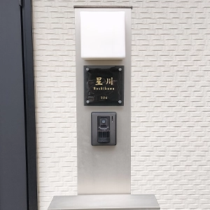 ガラス職人がつくる透明度が高く清々しく清潔感のあるガラス表札【hf-c02】